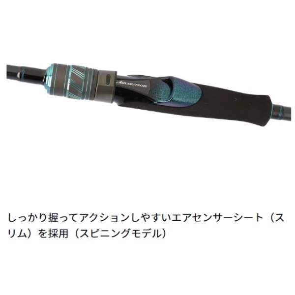 26エメラルダス X イカメタル